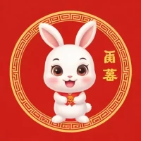 63年属兔的命运怎么样:63年属兔的命运怎么样呢