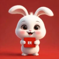 属兔人63岁有一场大灾难:属兔化解方法