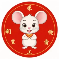 出生年属相五行自查表:出生年属相五行自查表属鼠 属兔属鸡1972年-木鼠