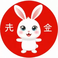 属兔人的年龄表对照表:属兔年龄表对应岁数