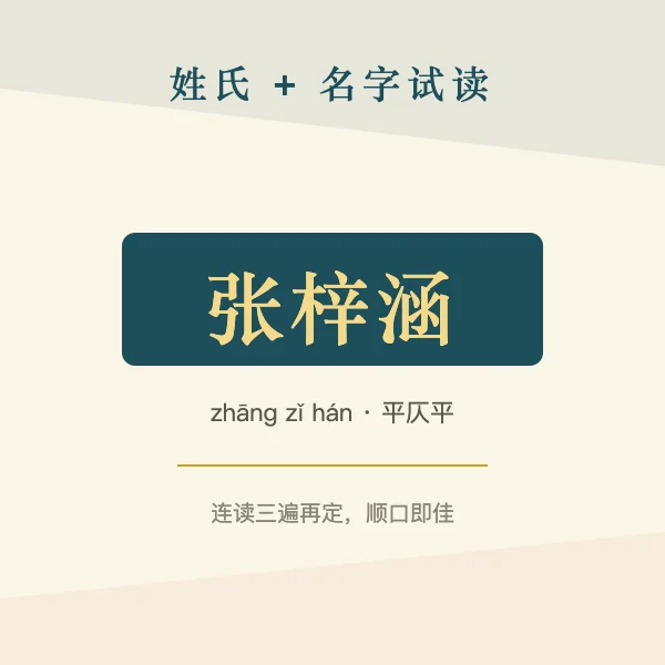 汉字笔画与五行属性示意